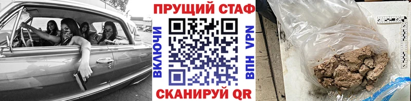 Купить наркотик Карасук ГАШИШ  АМФ  Alpha-PVP  МЕФ  Кокаин 