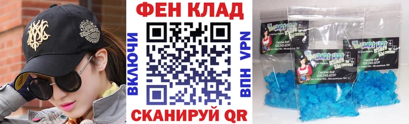 где продают Карасук АМФ VHQ