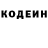 Кодеиновый сироп Lean Purple Drank Carol Powell