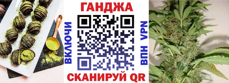 Cannafood конопля  Карасук 