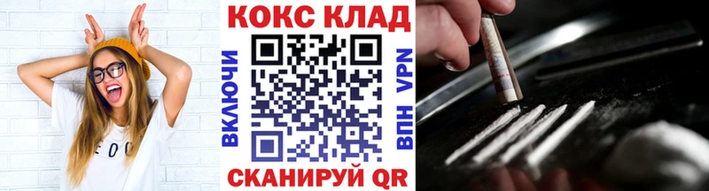 Cocaine Columbia Карасук