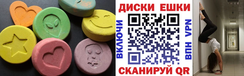 Экстази XTC  гидра   Карасук 