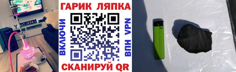 ГАШ ice o lator  купить наркотик  Карасук 