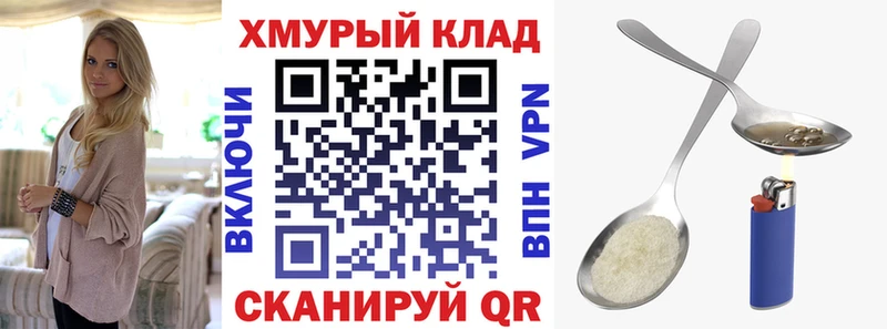 Героин гречка  OMG зеркало  Карасук 