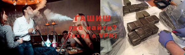 стафф Алзамай