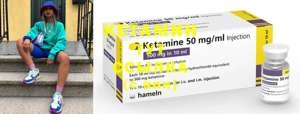 COCAINE Абдулино