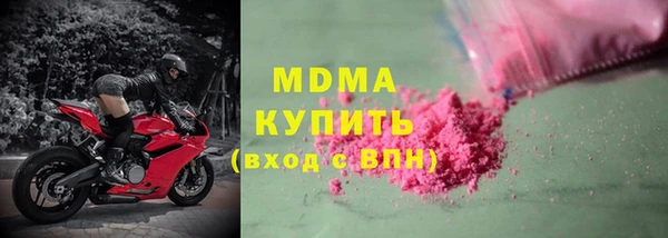 экстази Алексин