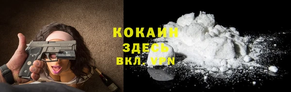COCAINE Абдулино