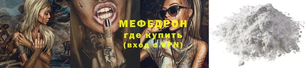 дживик Абинск