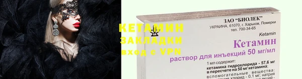 стафф Алзамай