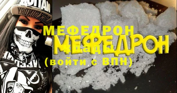 a pvp Абаза