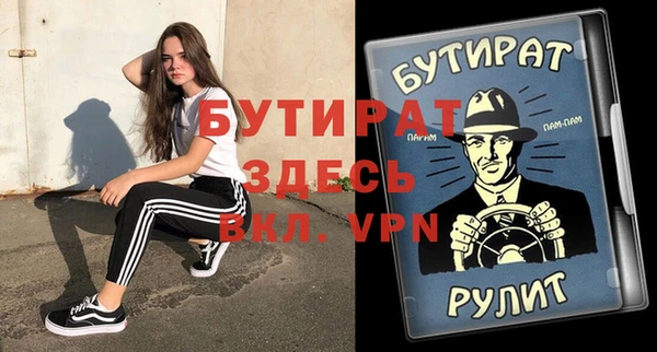 стафф Алзамай