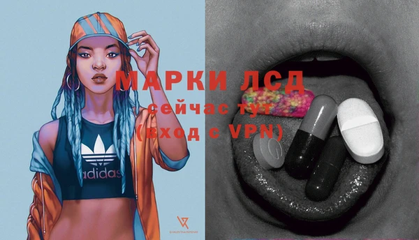 спайс Алексеевка
