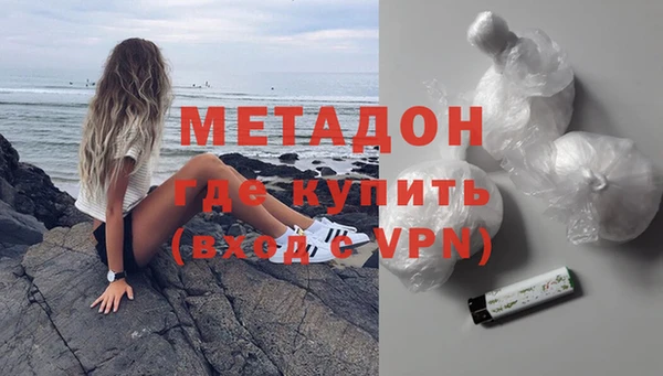 экстази Алексин