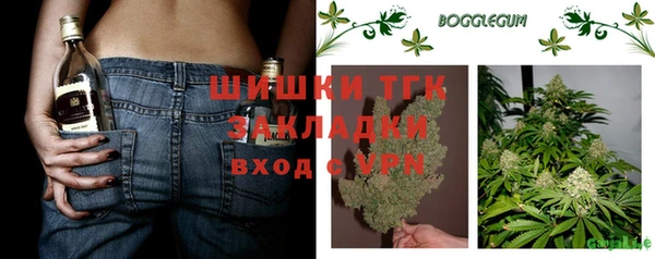 COCAINE Абдулино