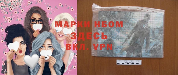 мефедрон мука Пролетарск