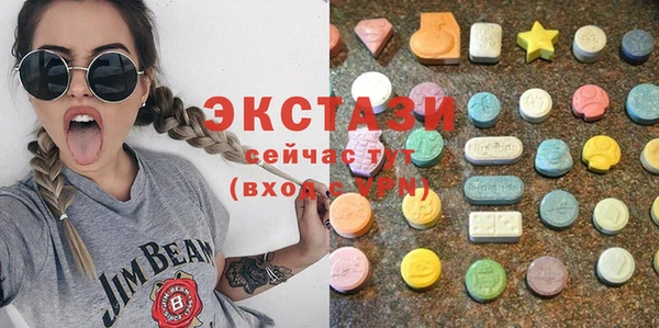 экстази Алексин