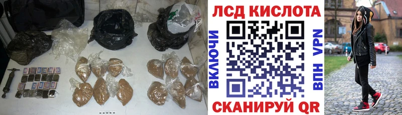 ЛСД экстази кислота  Карасук 