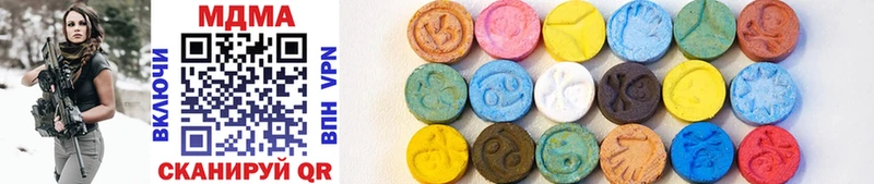 MDMA молли купить цена Карасук