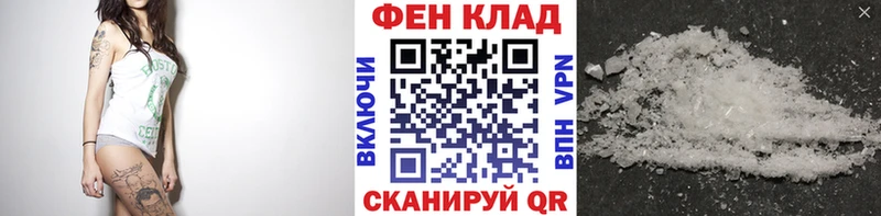 МЕТАМФЕТАМИН пудра Карасук