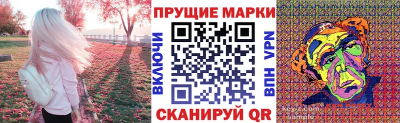 Марки 25I-NBOMe 1500мкг  цена   Карасук 
