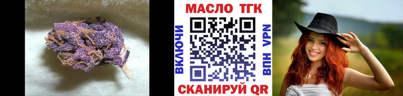 ТГК Wax  Карасук 