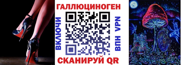 Галлюциногенные грибы GOLDEN TEACHER  Карасук 